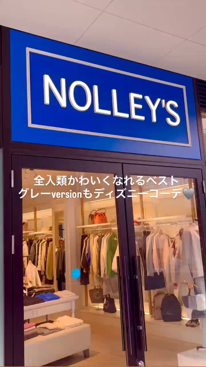 2025.08.28 \新作ベストのディズニーコーデ🩶好評だったのでグレーversion/ サムネイル画像