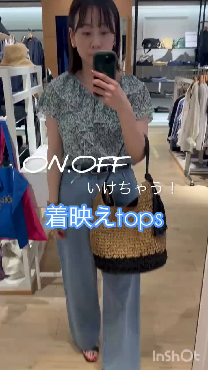 2025.05.27 着映えtopsでオンオフコーデ✨ サムネイル画像
