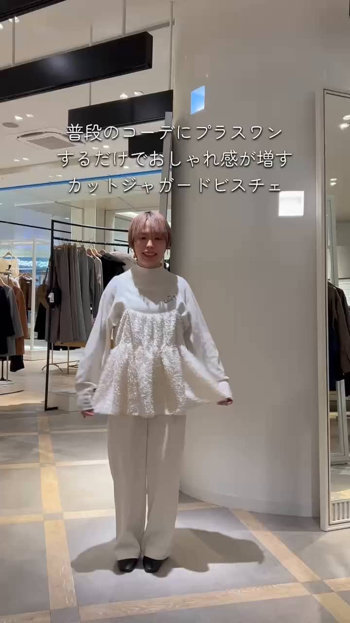 2026.01.04 華やかホワイトコーデ ⠀ サムネイル画像