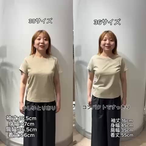 2026.07.09 シルクアミノ酸配合Tシャツサイズ着比べ サムネイル画像