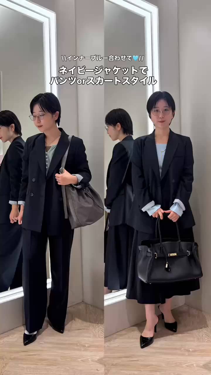 2025.10.18 ブルー×ネイビージャケットのお仕事コーデ サムネイル画像