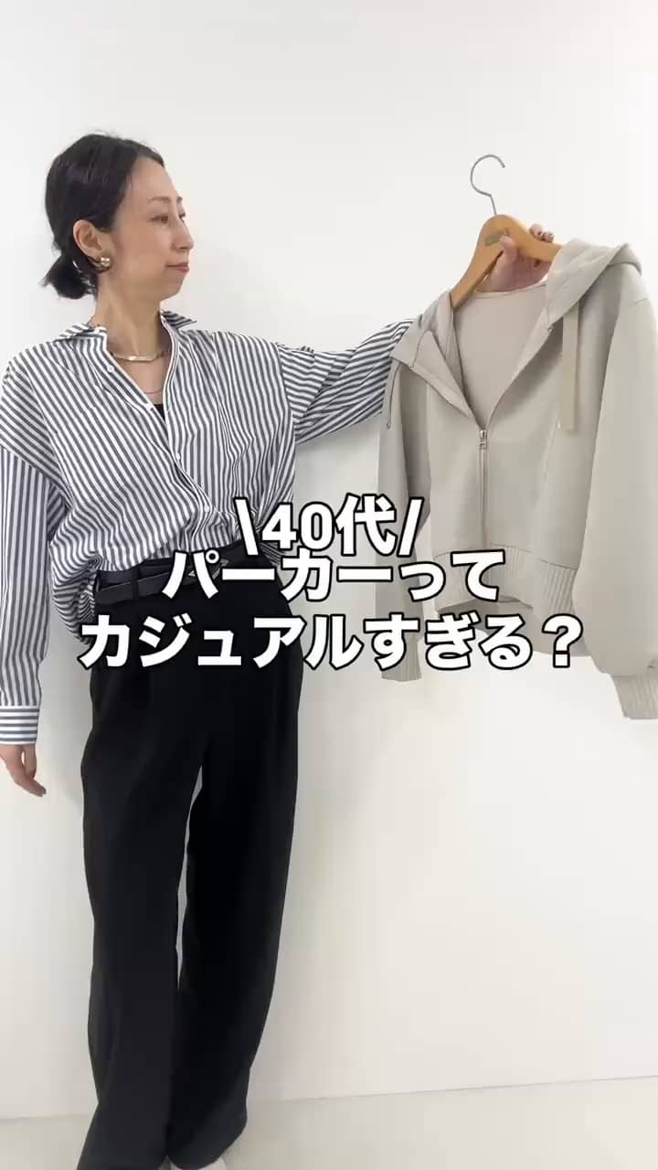 2025.10.01 大人キレイめパーカー サムネイル画像