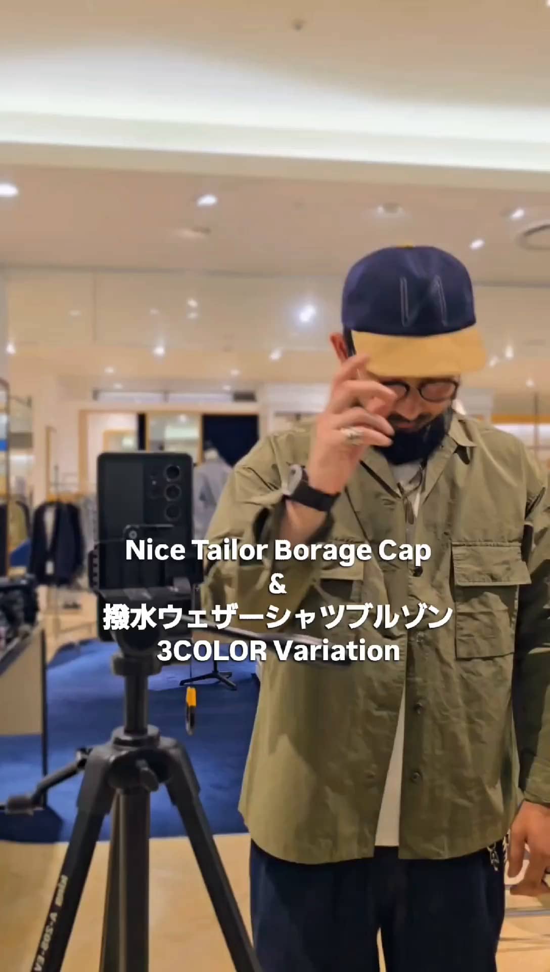 2025.10.09 キャップ&ブルゾン3変化🥷 サムネイル画像