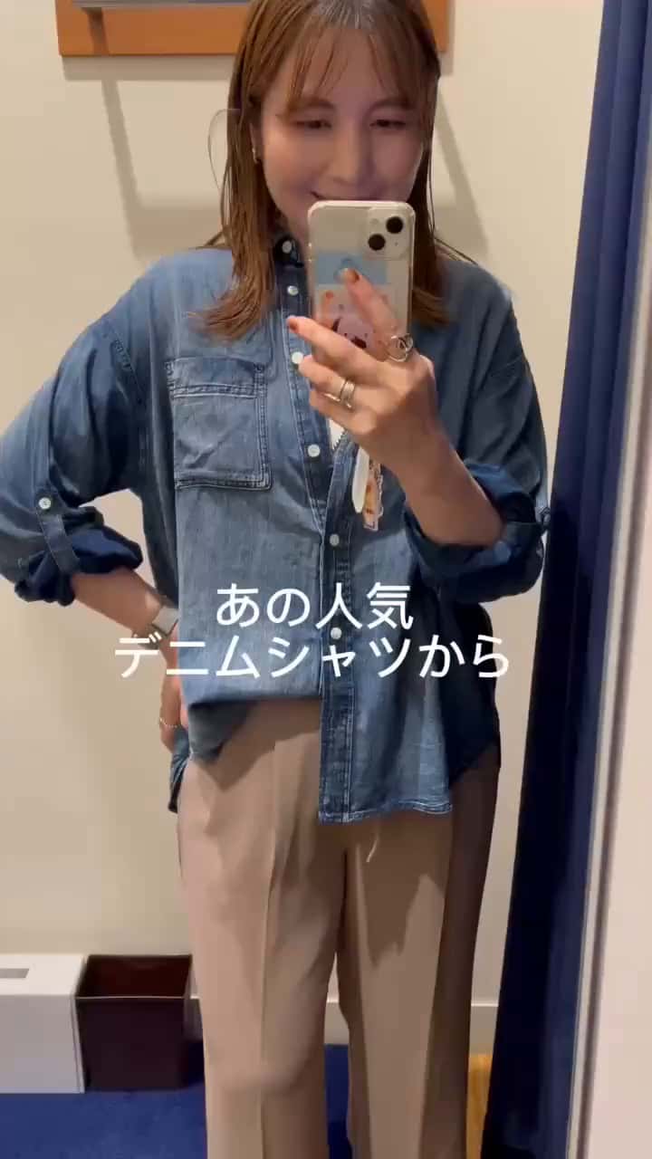 2025.09.10 柔らかくて着心地抜群🌿待望のデニムセットアップ入荷👖✨ サムネイル画像