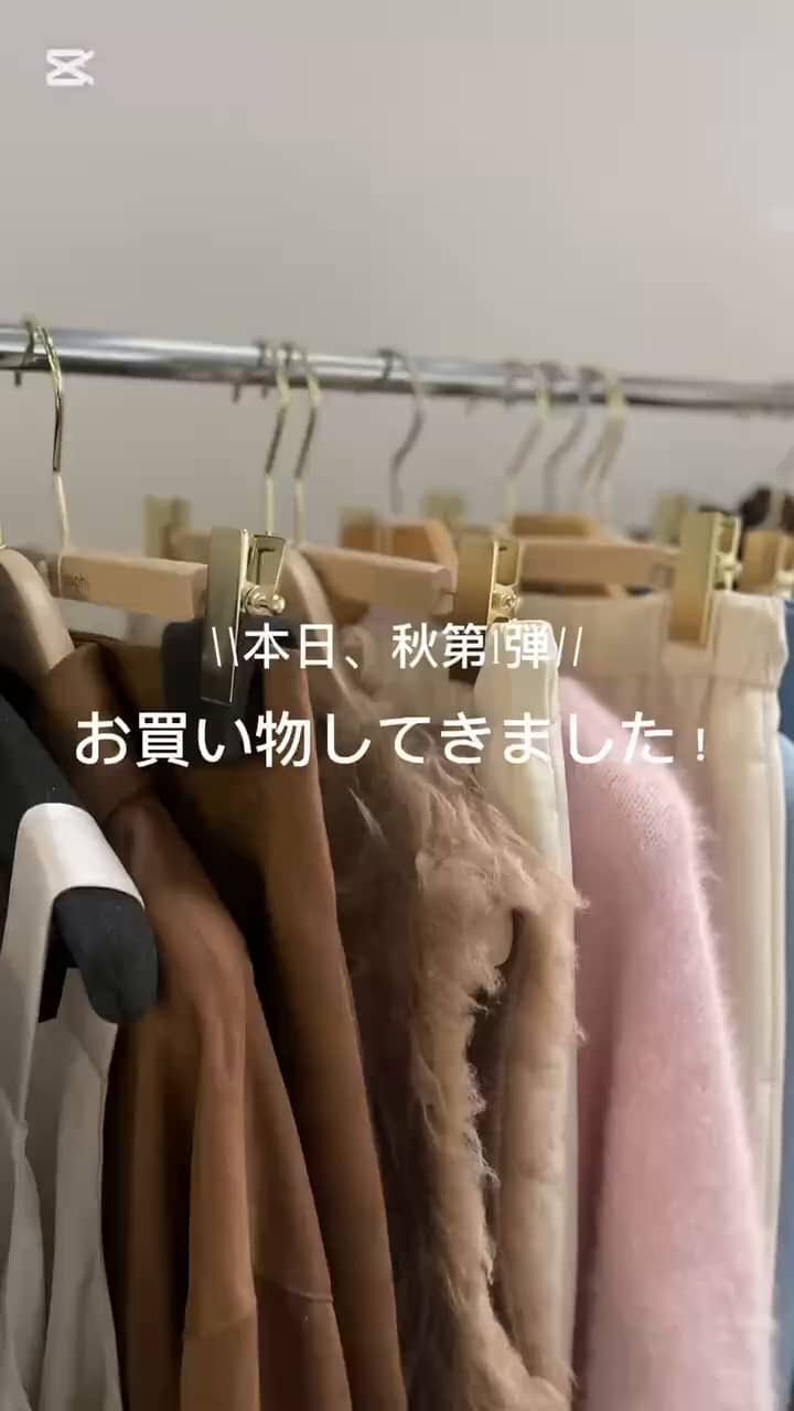 2025.09.07 【シンプル派必見！】秋第1弾！今買って間違いなし！お買い物VLOG! サムネイル画像