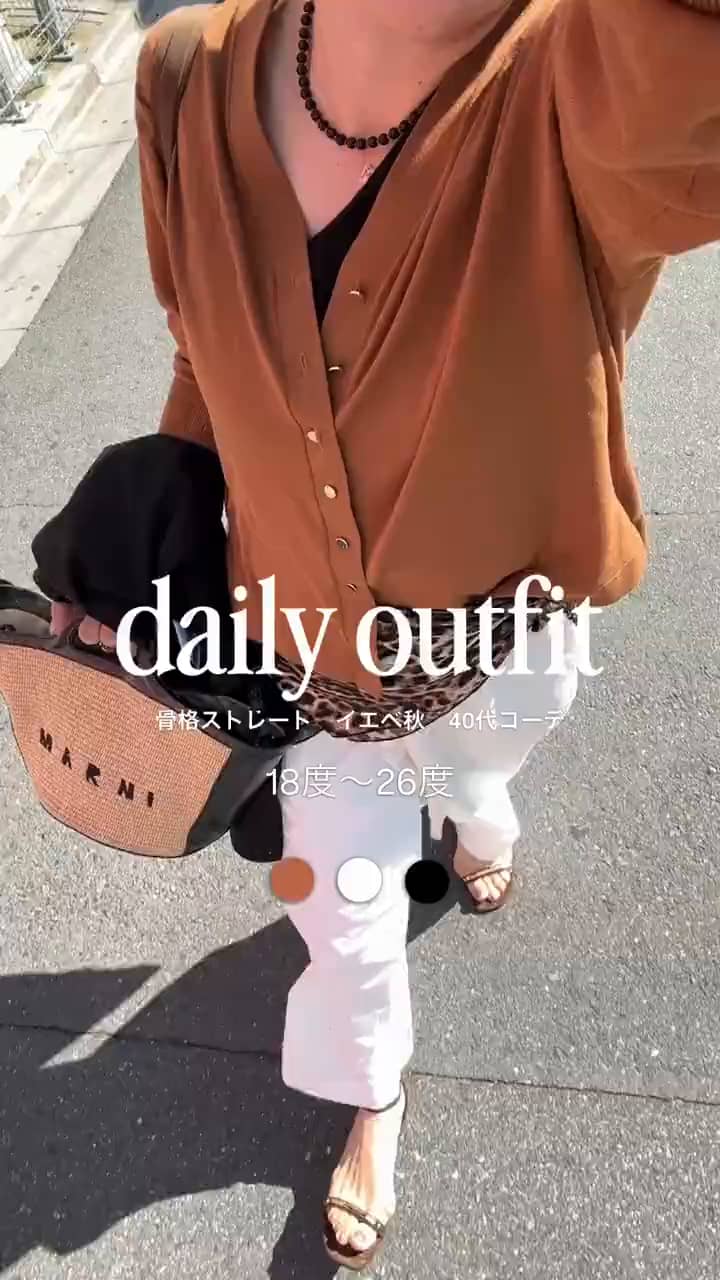 2026.05.09 daily outfit 5‼️毎日のコーデ☀️ サムネイル画像