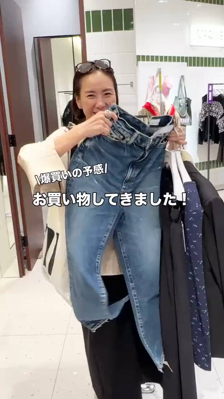 2026.09.23 \爆買いの予感/ お買い物してきました❣️ サムネイル画像