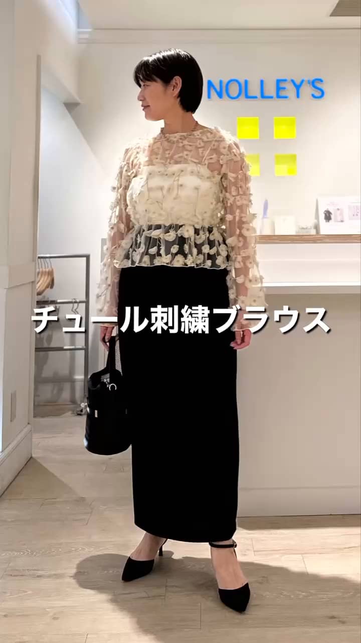 楽天市場】《セットアップ対応》ウォッシャブルチュール刺繍2WAY