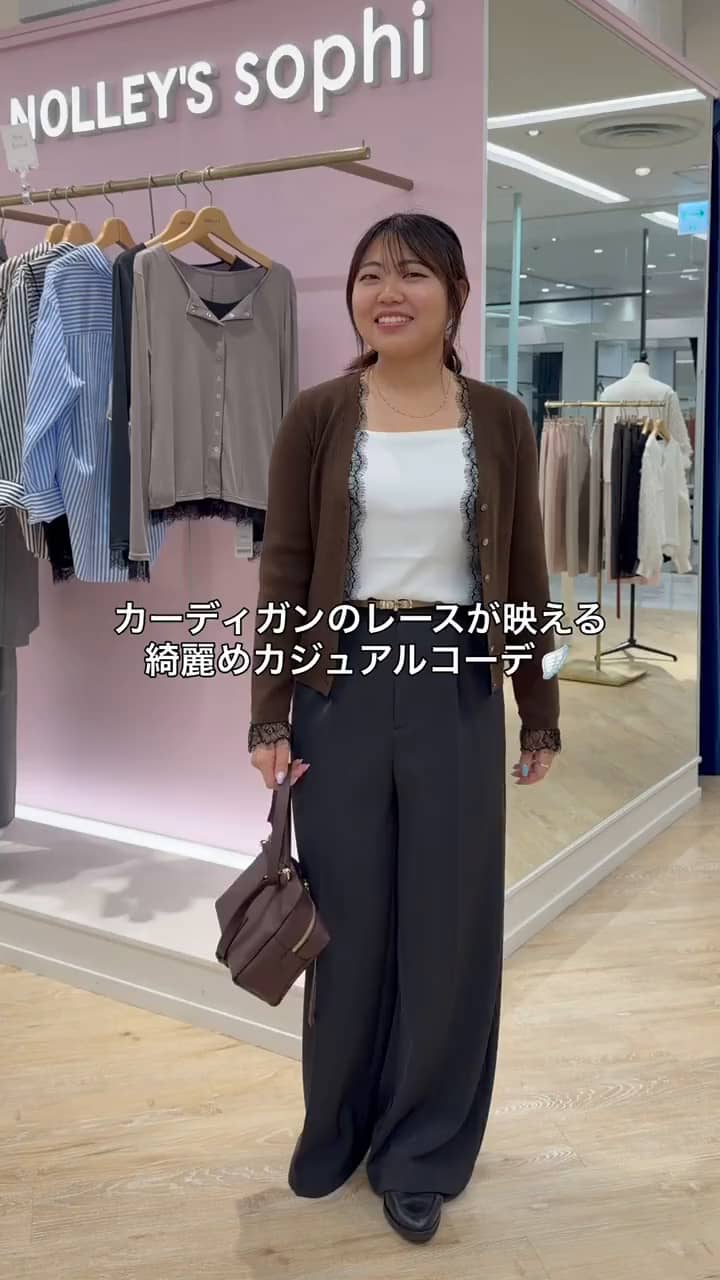 2026.09.14 きれいめカジュアルコーデ✨ サムネイル画像