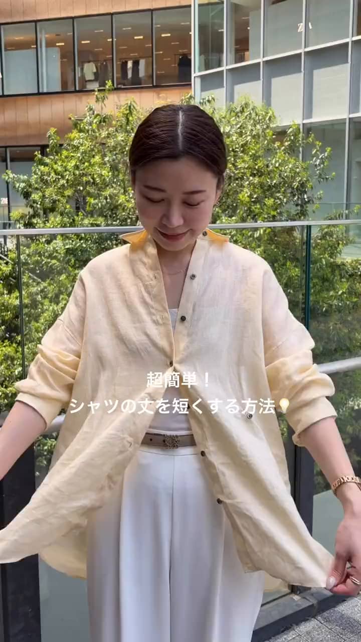 2026.04.14 【超簡単】シャツの丈を短くする方法💡 サムネイル画像