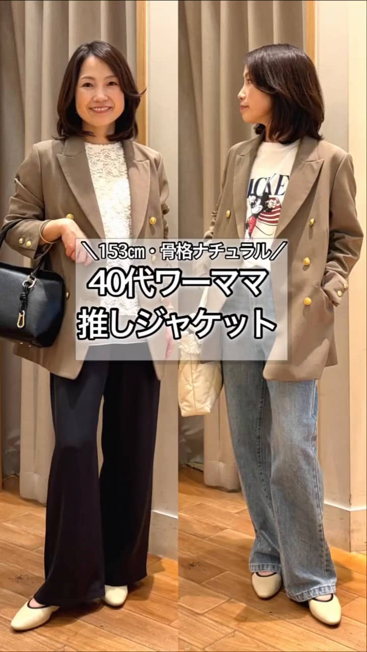 2026.08.20 40代ワーママ推しジャケット サムネイル画像