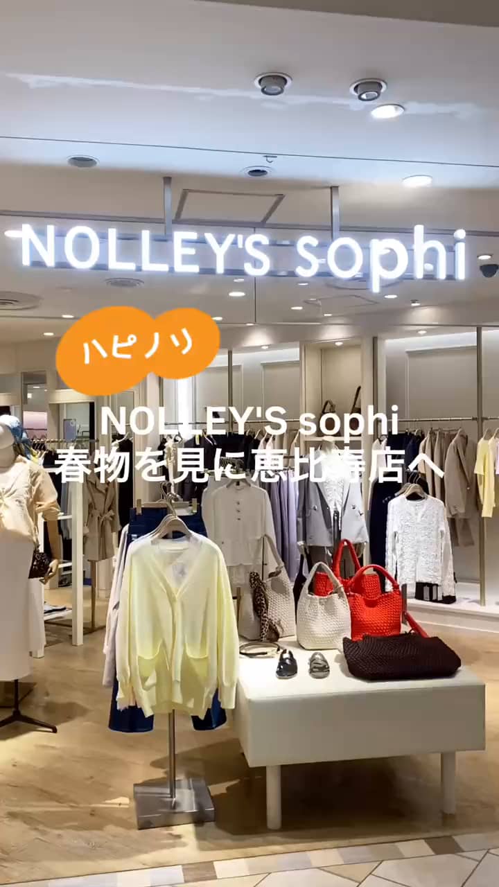 2026.04.10 夏まで着られるアイテム中心！通勤コーデ✨ サムネイル画像