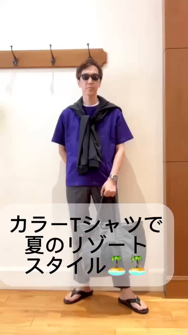 2026.07.31 夏のリゾートスタイル😀🏝️ サムネイル画像