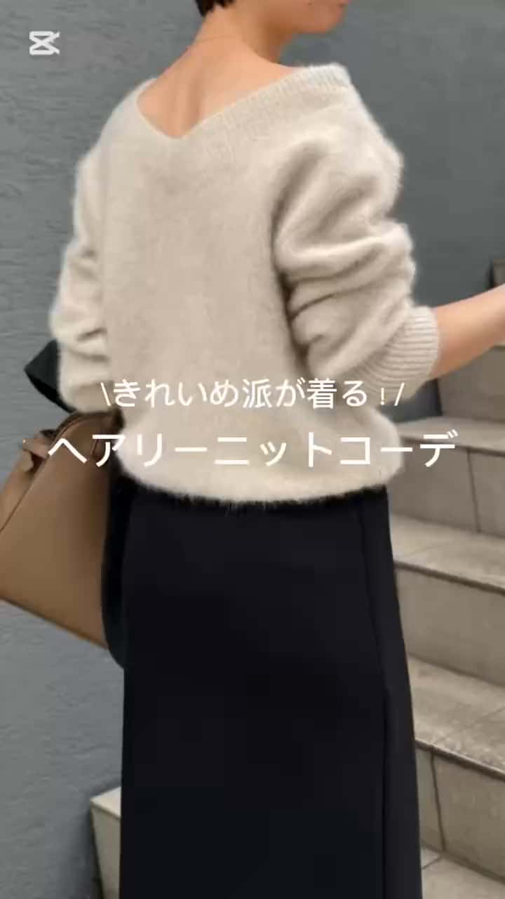 2025.09.28 【シンプル・きれいめ派必見！】ヘアリーニット♡ サムネイル画像