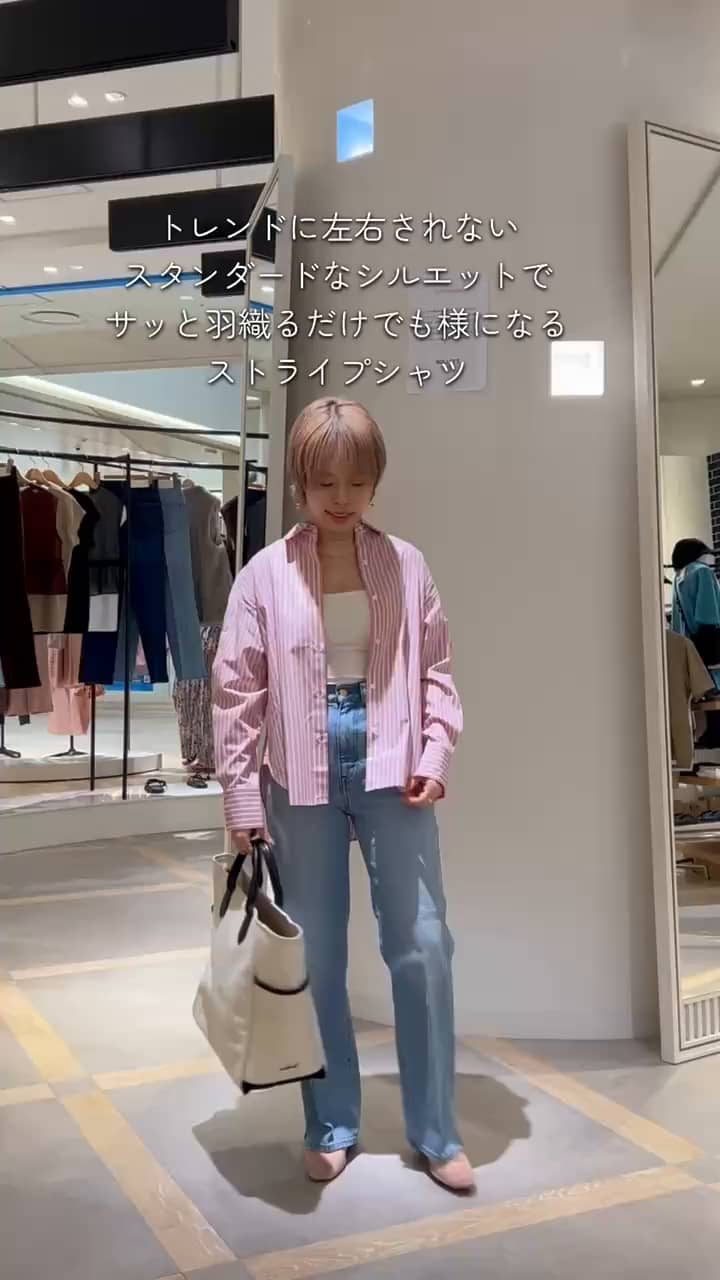 2026.08.13 ウォッシャブルストライプベーシックシャツ サムネイル画像
