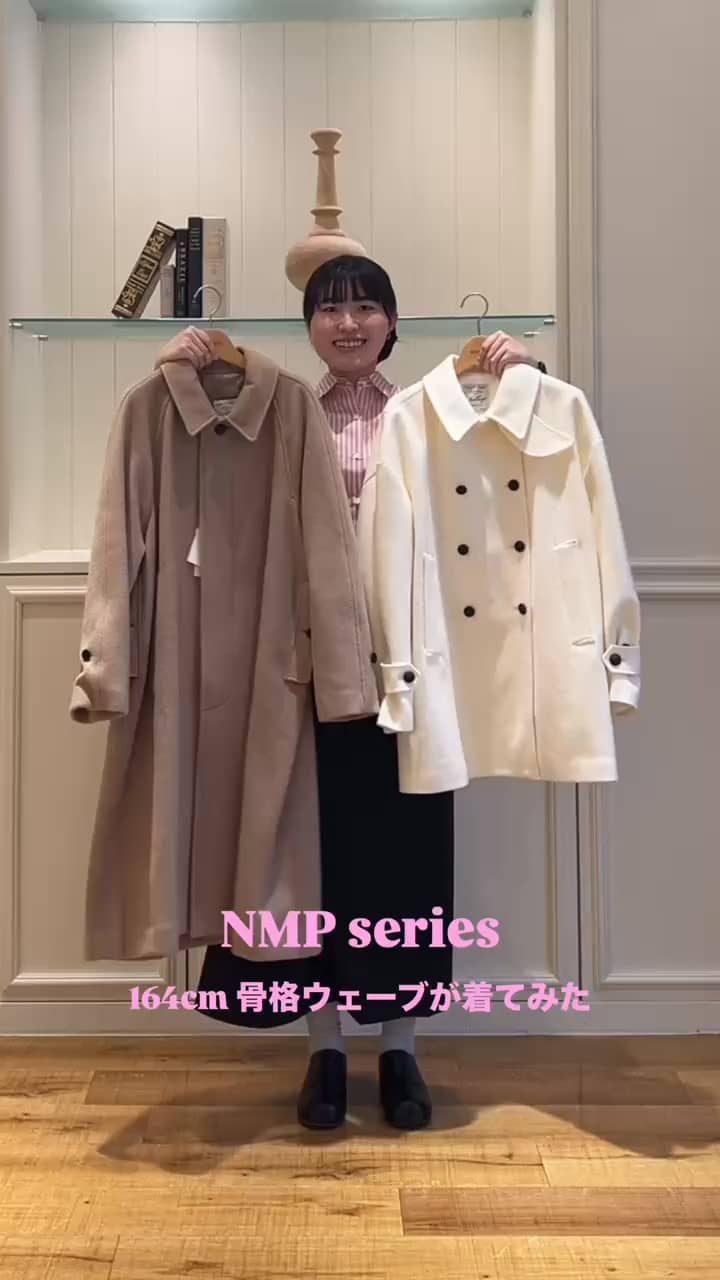 2026.09.24 \164cm骨格ウェーブがNMPシリーズ着てみた🧥/ サムネイル画像