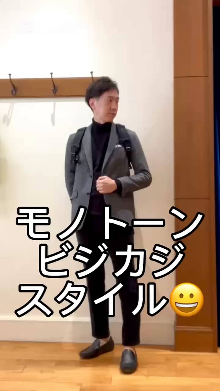 2024.12.14 モノトーンオフィスカジュアルスタイル😀 サムネイル画像