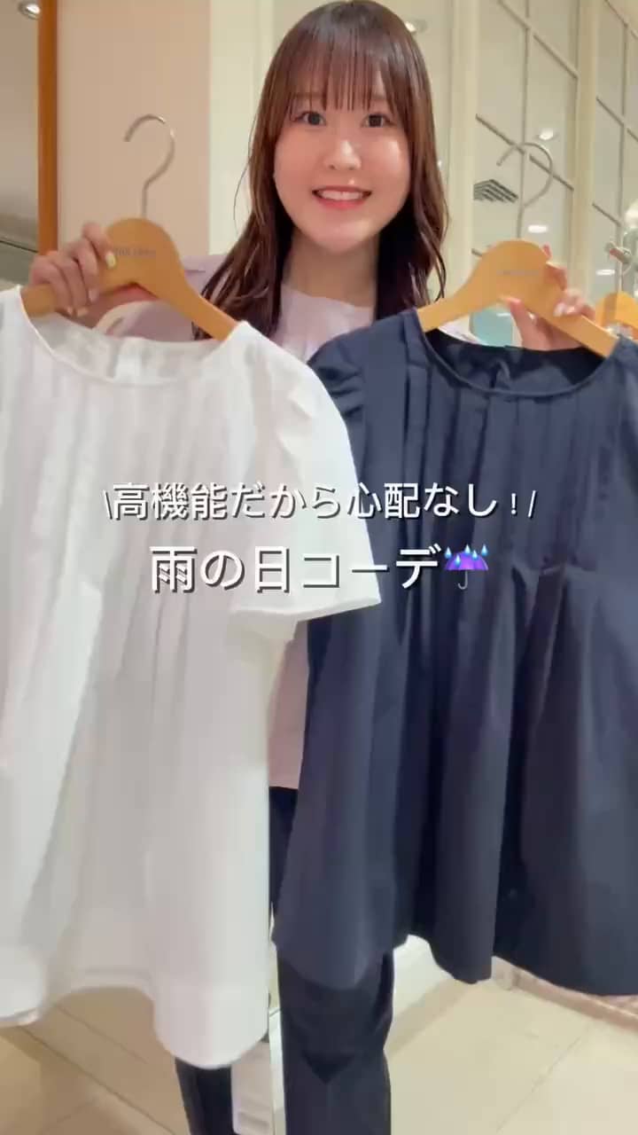 2026.06.05 雨の日コーデ☔️ サムネイル画像