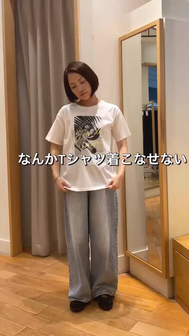 2025.07.23 Tシャツこう着てみて！ サムネイル画像