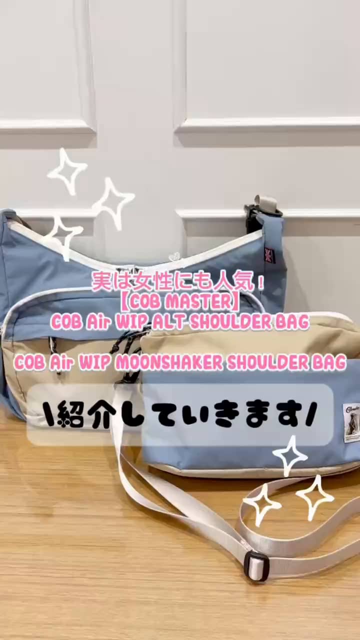 2026.06.06 \実は女性にも人気なCOBMASTERのBAGをご紹介🧸/ サムネイル画像