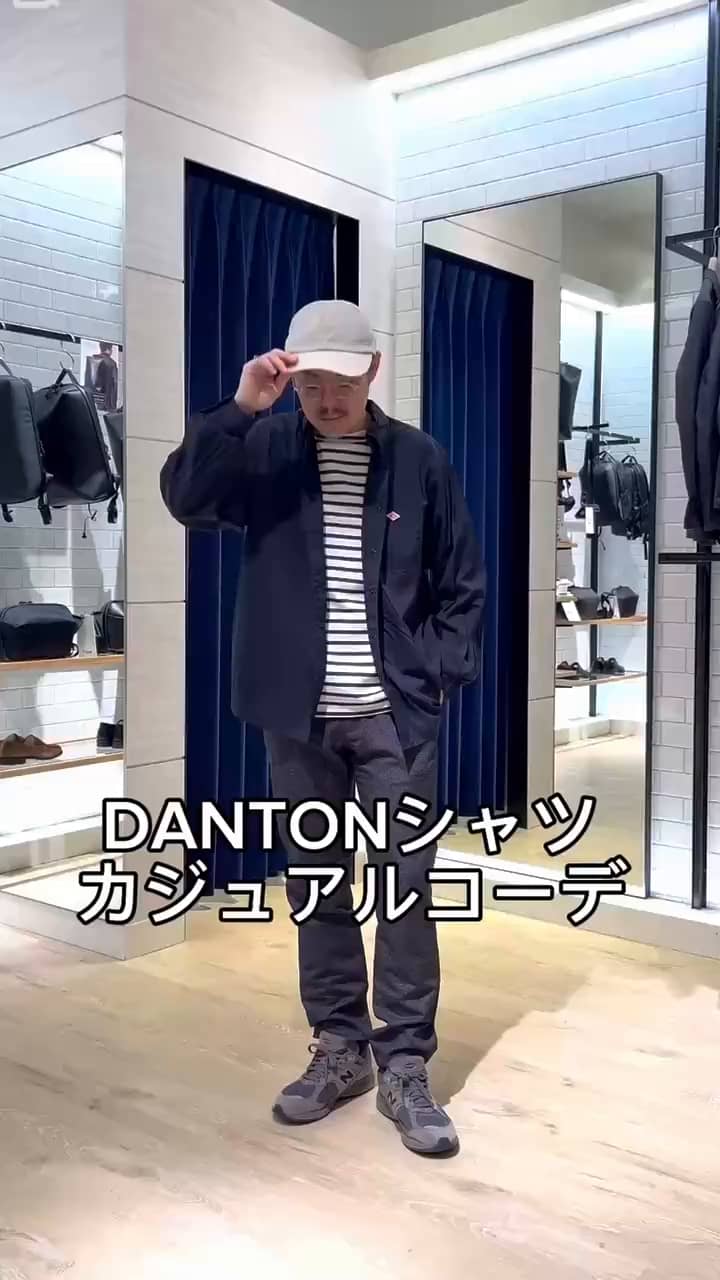 2025.03.14 DANTONシャツコーデ サムネイル画像