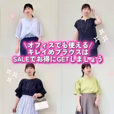 2026.08.03 \オフィスでも使えるキレイめブラウスをお得にGET🉐✨/ サムネイル画像