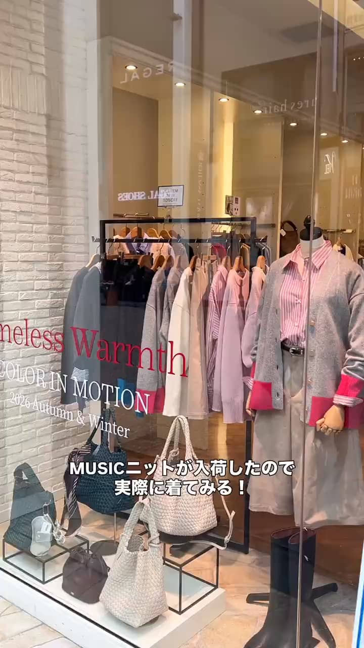 2026.10.13 \164cm|骨格ウェーブがMUSICニットを着てみた🧶/ サムネイル画像