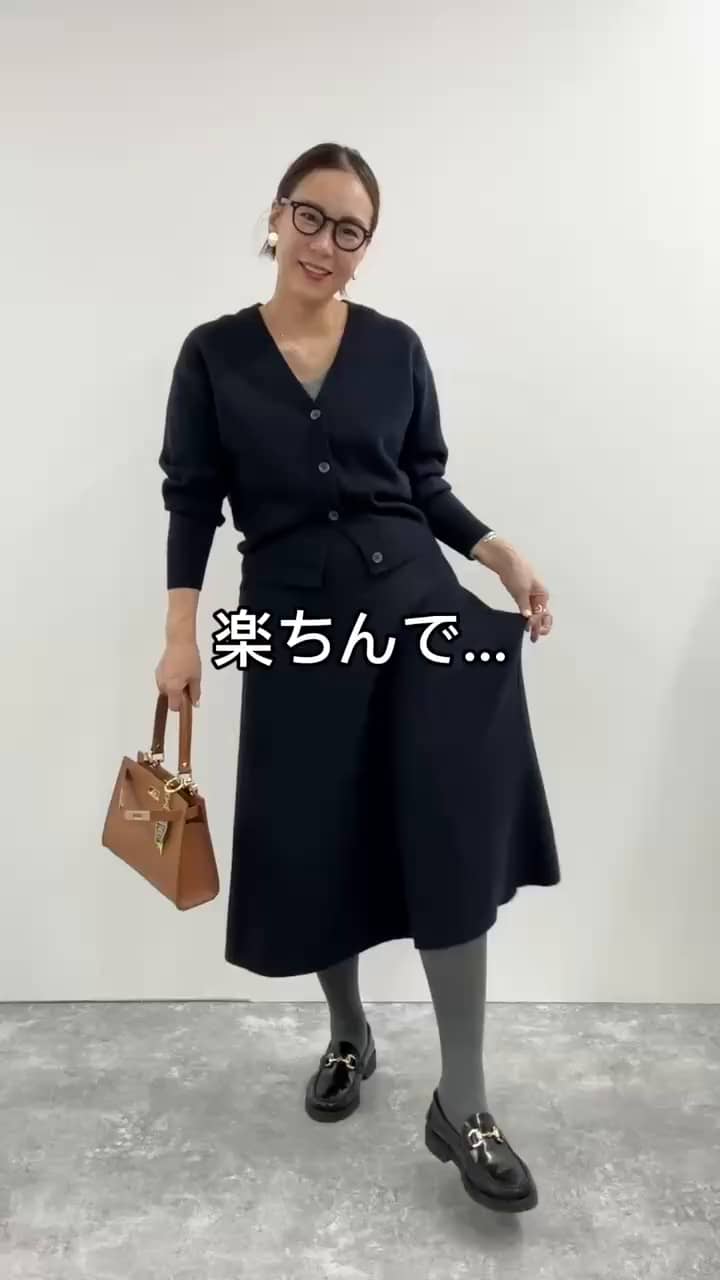 2024.12.08 楽ちん✨ニットセットアップコーデ！ サムネイル画像