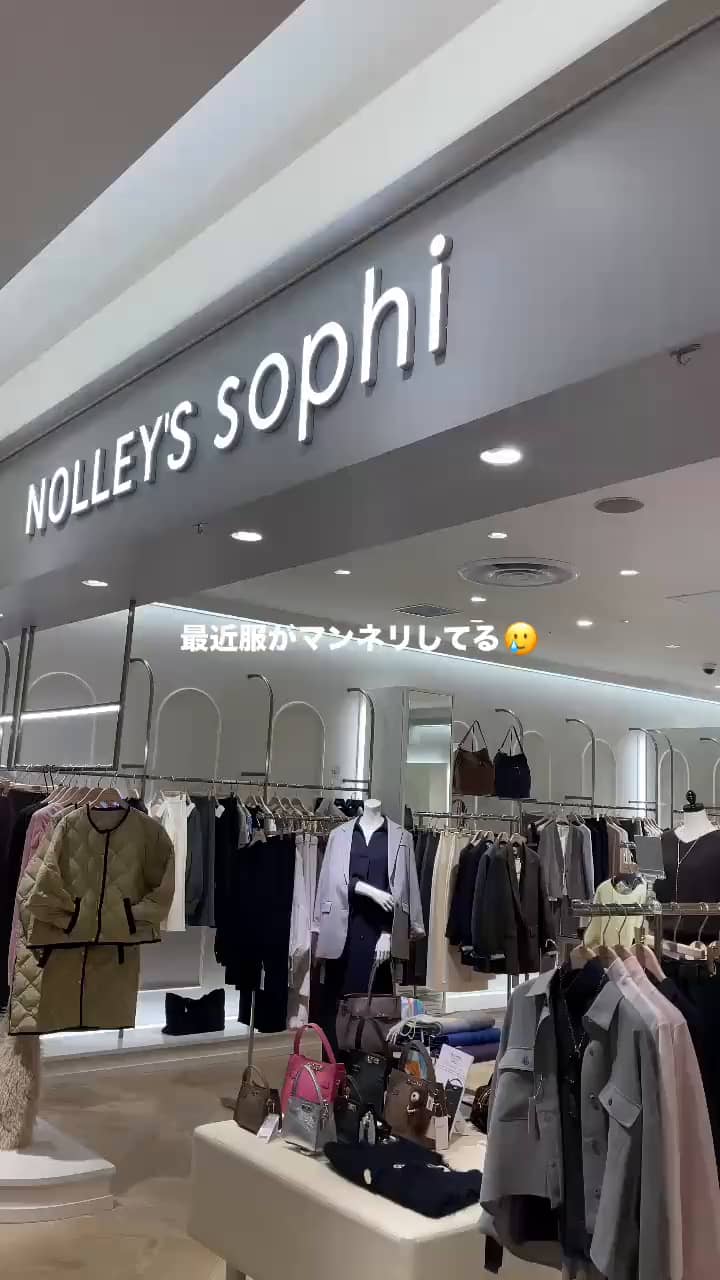 2025.10.27 脱マンネリ！レースでレイヤードがオススメです✨ サムネイル画像