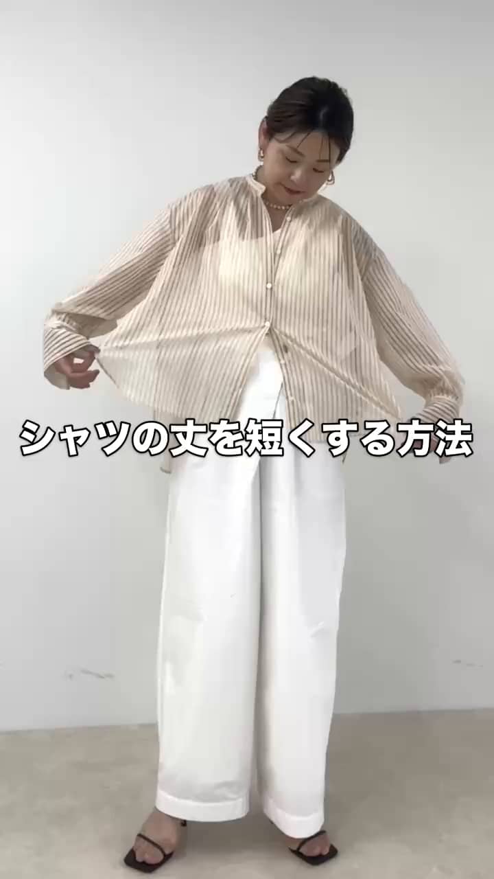2026.04.16 シャツの丈を短くする方法‼️ サムネイル画像