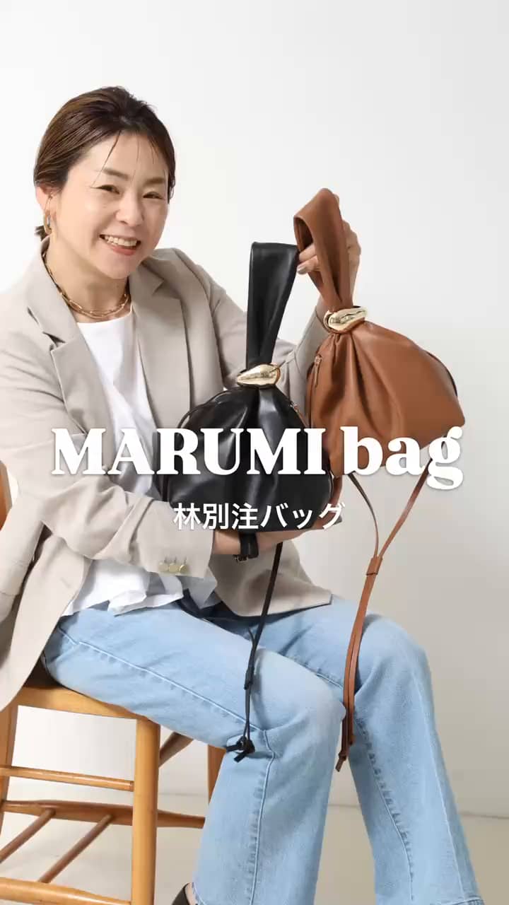 2026.04.24 【林別注MARUMI BAG】 サムネイル画像