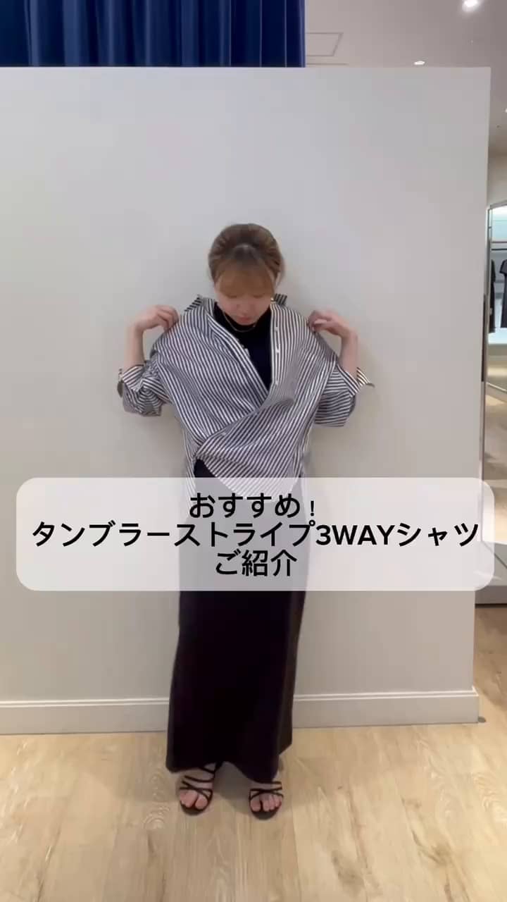 2024.07.24 タンブラーストライプ3WAYシャツのご紹介！ サムネイル画像