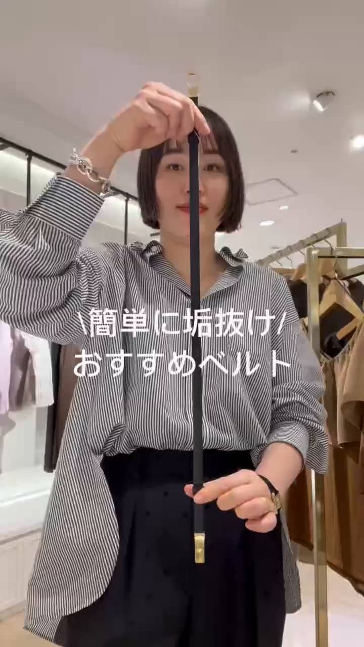 2026.08.29 大人気ベルト サムネイル画像