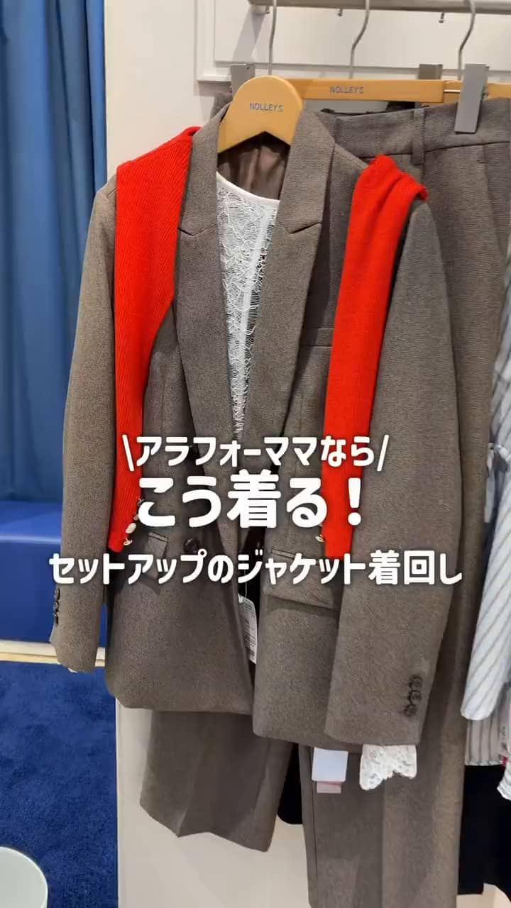 2026.09.28 同じジャケット、3コーデ着回してみた🤎 サムネイル画像