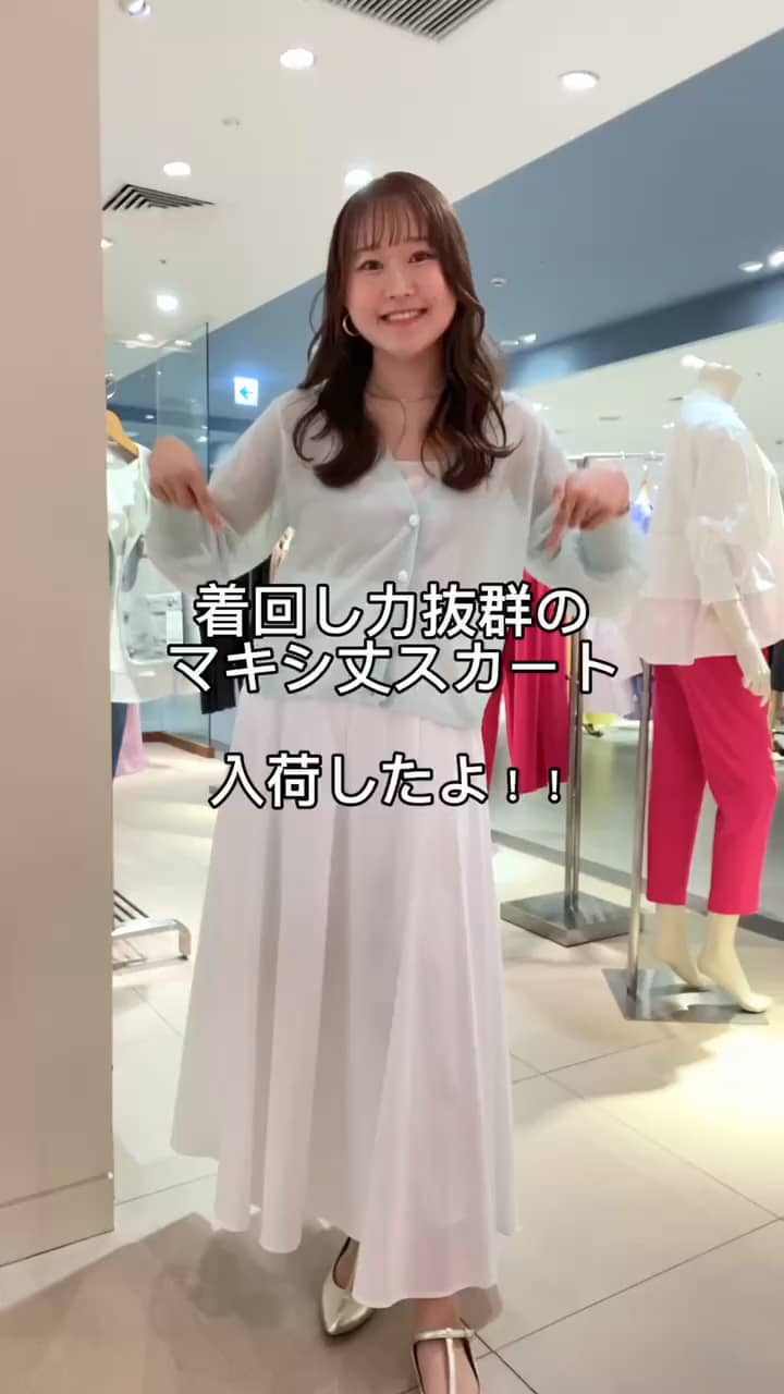 2024.04.10 \丈感、素材、シルエット、全てにおいて最高！✨/ 着回し力抜群のスカートが入荷しました💁🏻‍♀️🌟 サムネイル画像