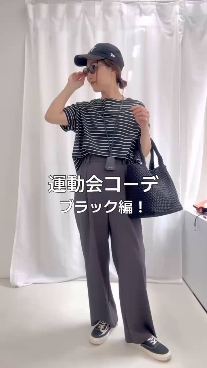 2025.05.24 運動会コーデ！ブラックモノトーン編！ サムネイル画像