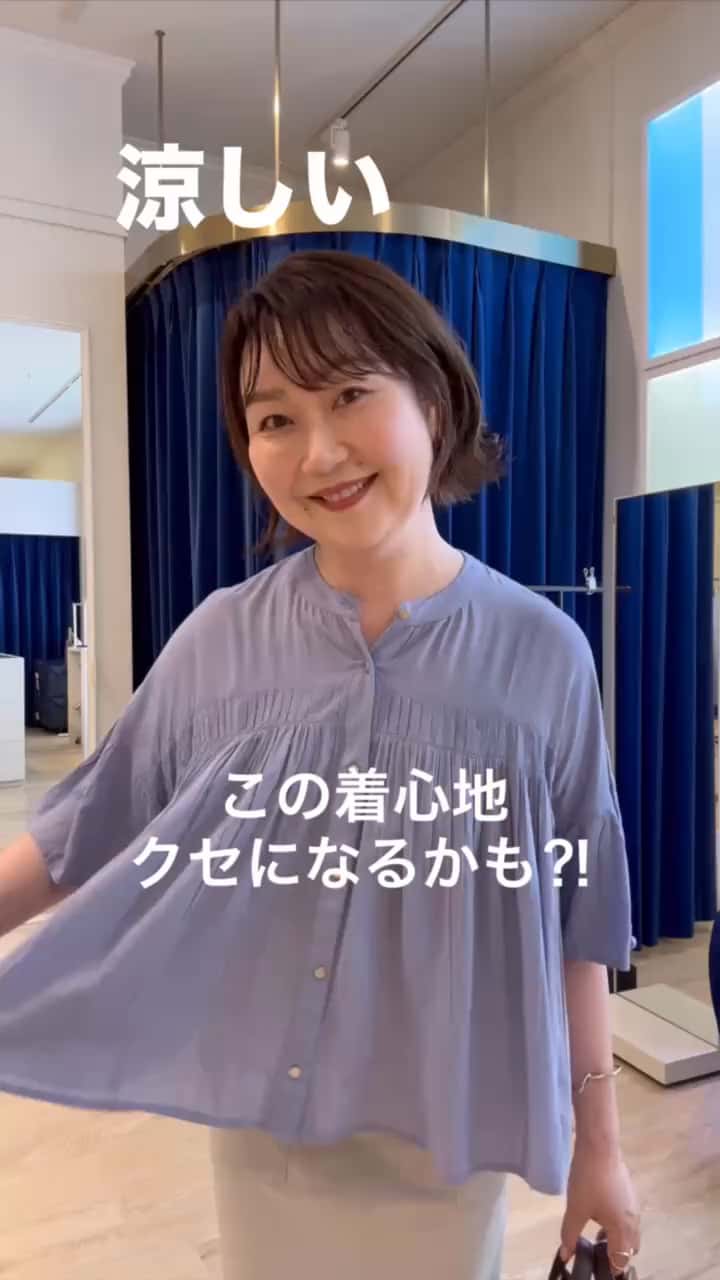 2025.07.26 \\涼しい〜🌿//この着心地クセになるかも⁈ サムネイル画像