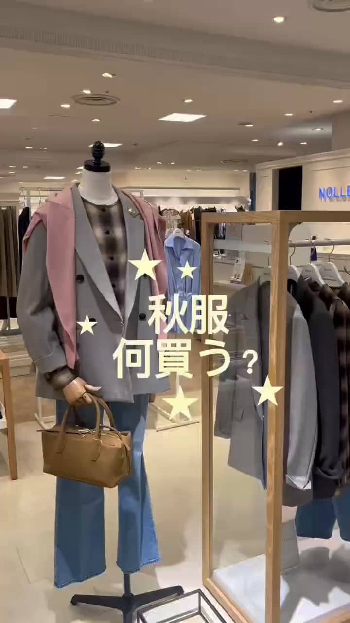 2026.09.24 今すぐ着れるアイテム サムネイル画像