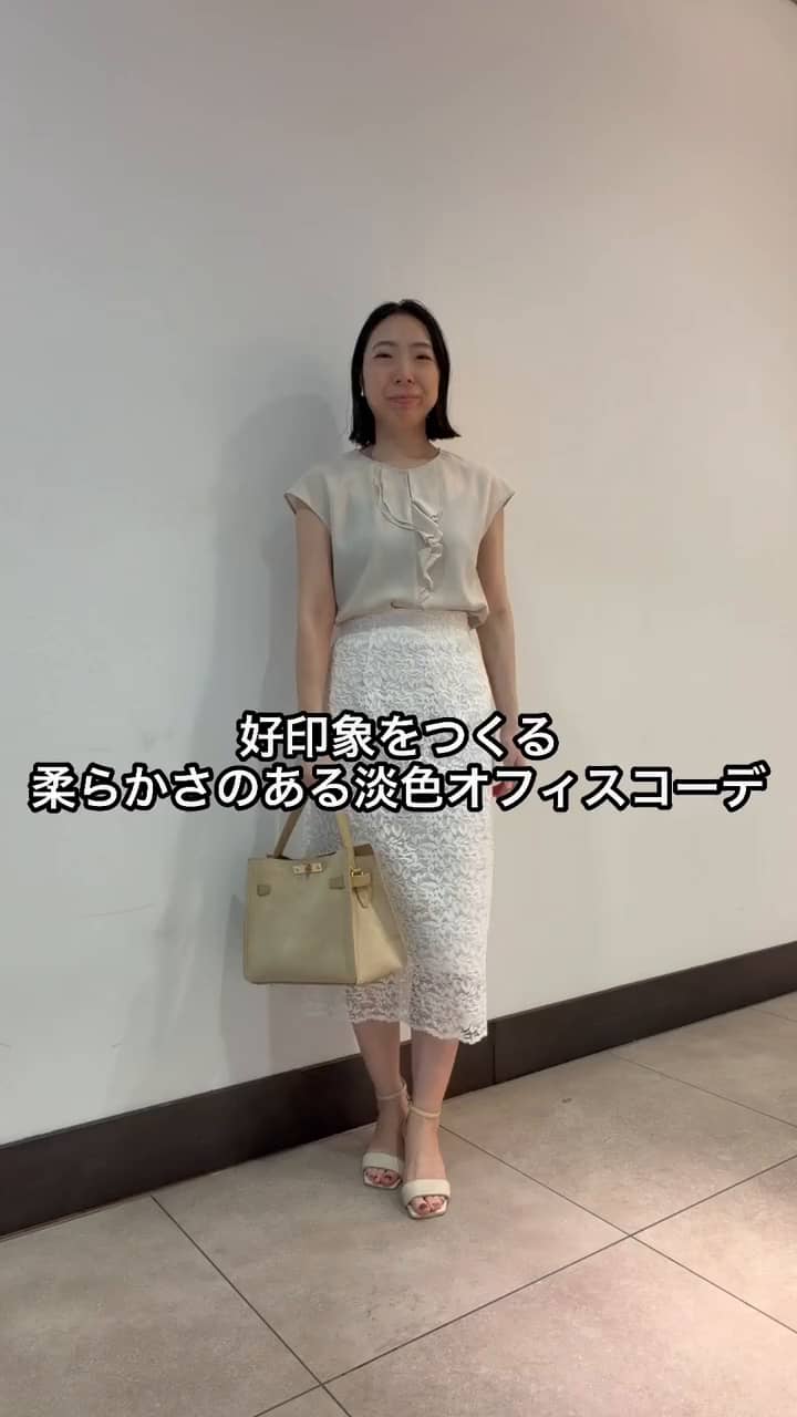 2026.05.04 好印象をつくる。柔らかさのある淡色オフィスコーデ サムネイル画像
