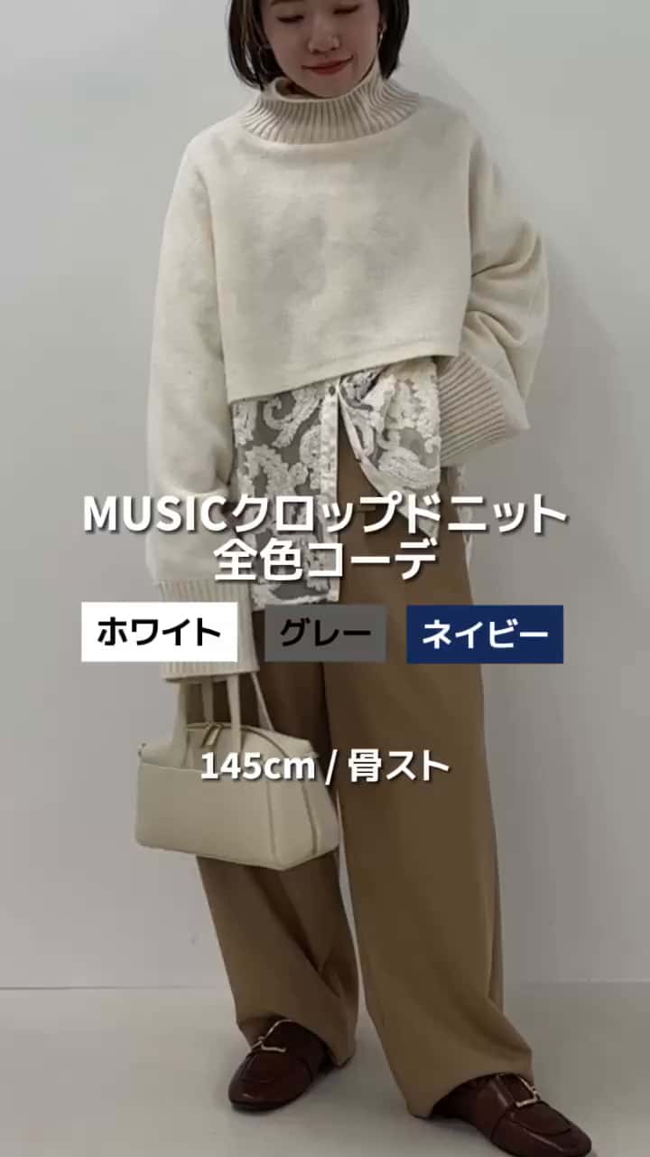 2024.11.21 MUSICクロップドニット全色コーデ サムネイル画像