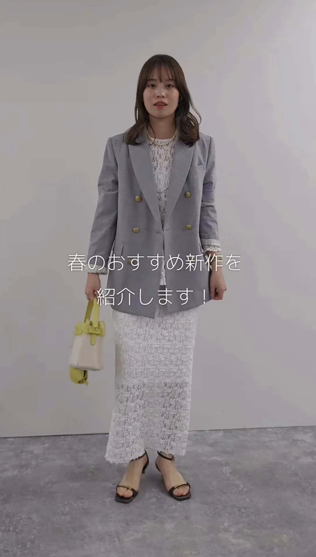 2026.02.05 【今から着られる！】ストレッチレースのセットアップ サムネイル画像