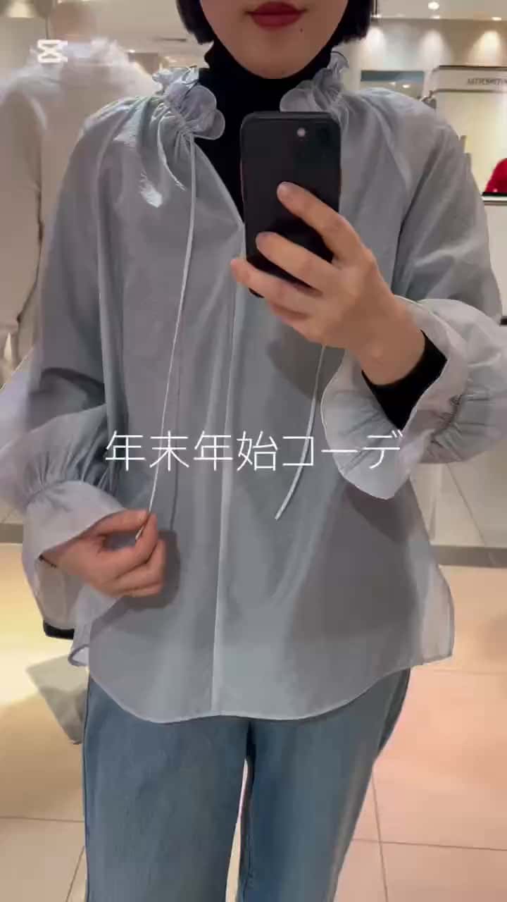 2025.12.29 カジュアルときれいめ サムネイル画像