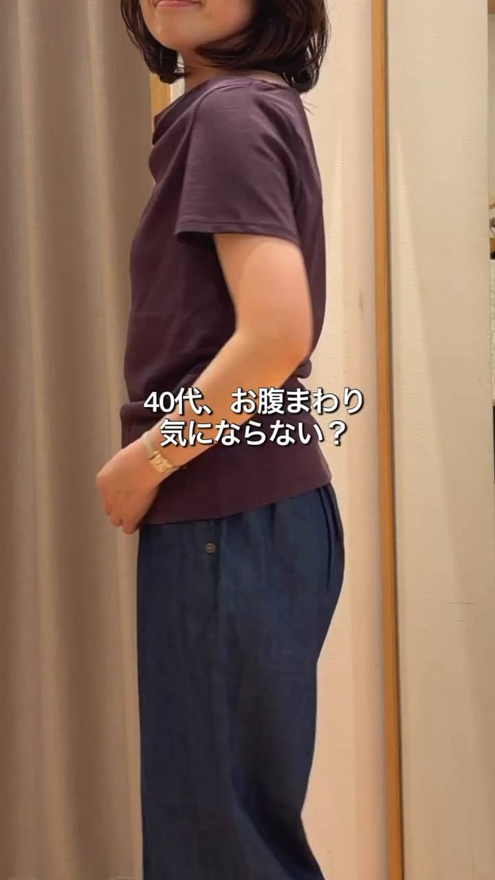 2026.08.14 40代お腹まわり気にならない？ サムネイル画像