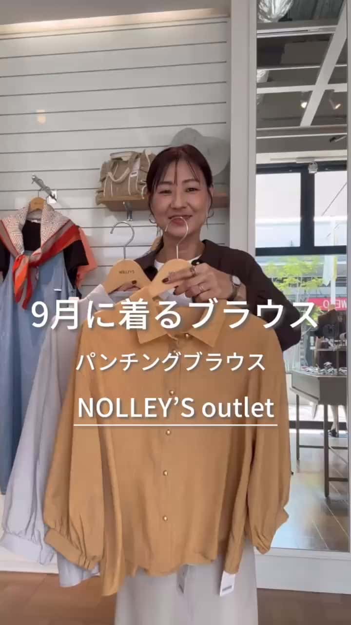 2025.08.31 9月に着るブラウスご紹介✨ サムネイル画像