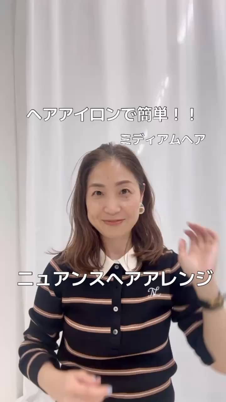2025.06.20 簡単ニュアンスヘアアレンジ！ サムネイル画像