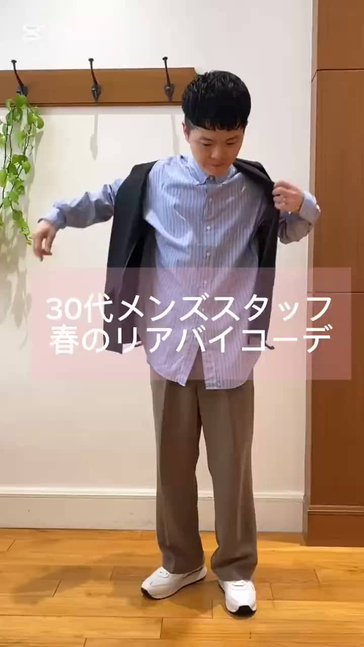 2025.03.19 春シャツのレイヤードコーデ サムネイル画像