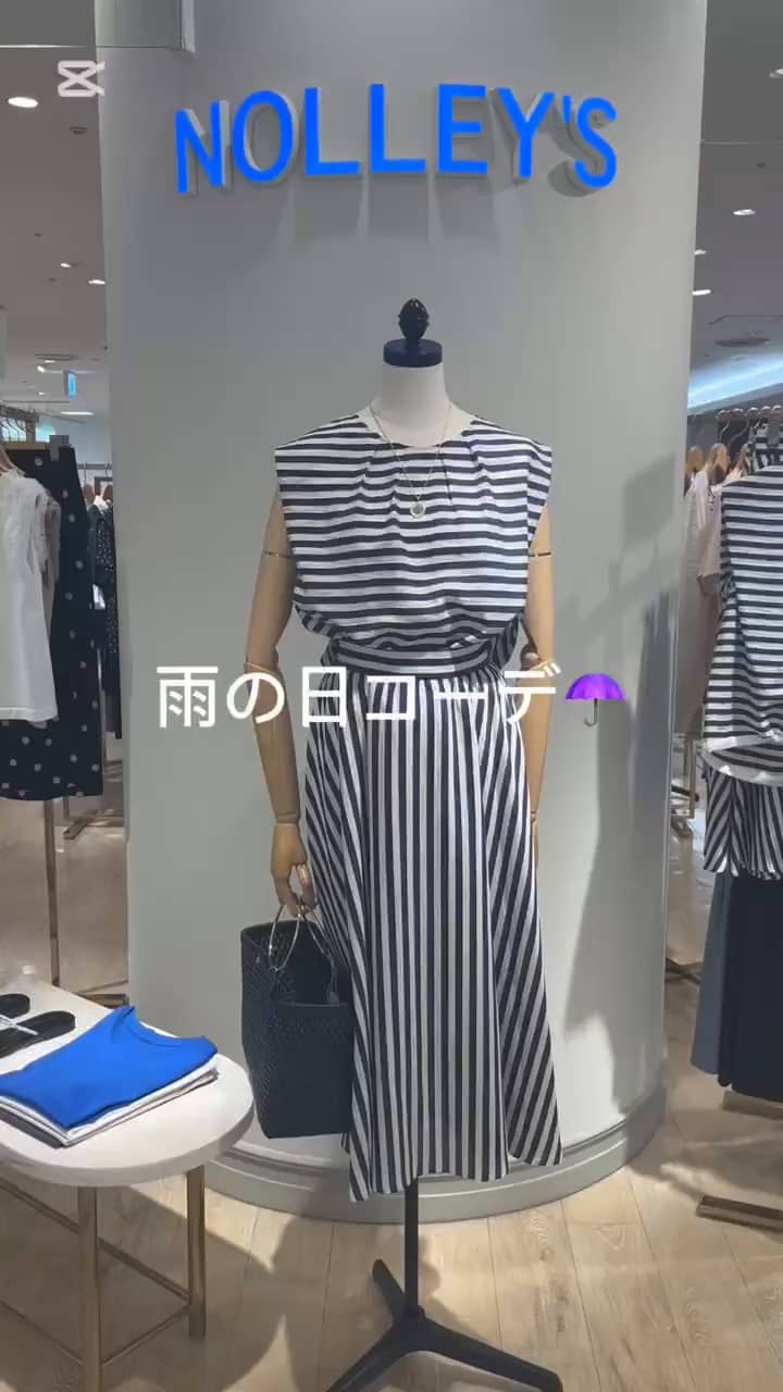 2025.06.12 雨の日コーデ サムネイル画像