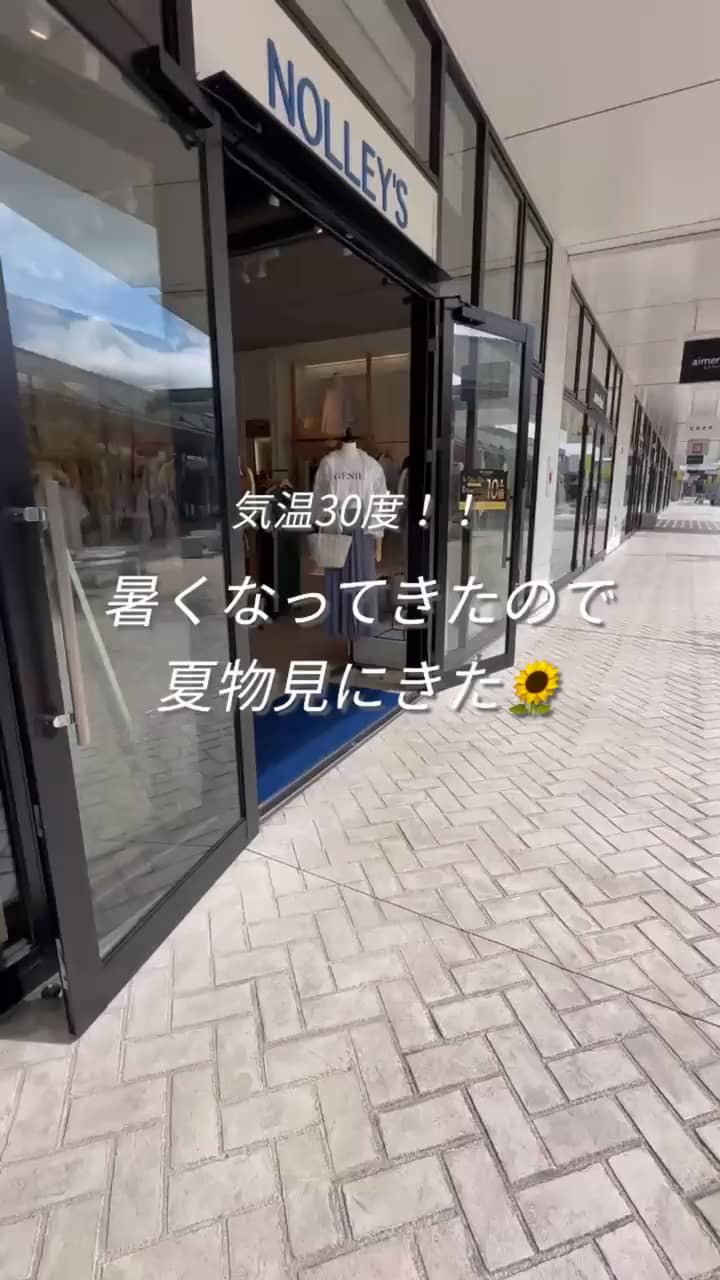 2025.06.15 30度越える日何着る？ サムネイル画像