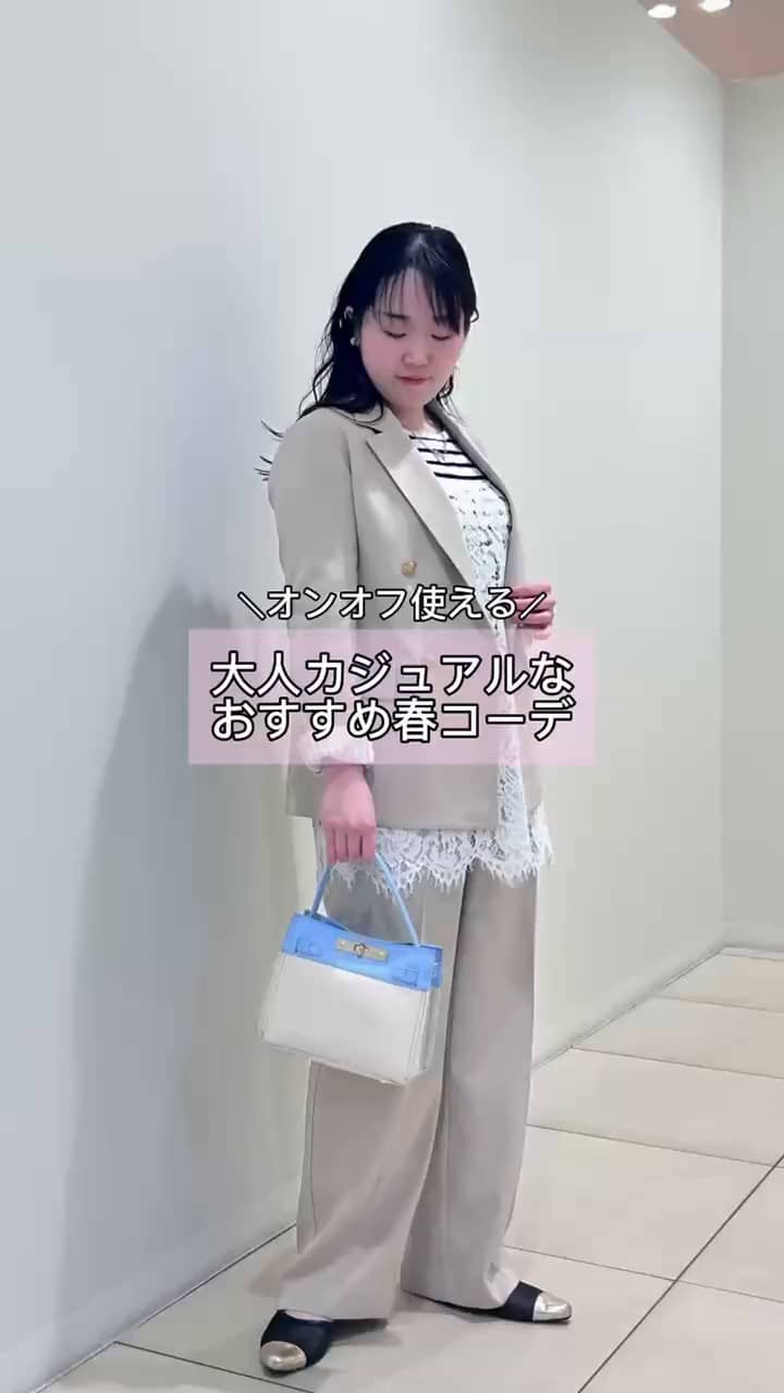 2026.03.12 大人カジュアルおすすめ春コーデ サムネイル画像