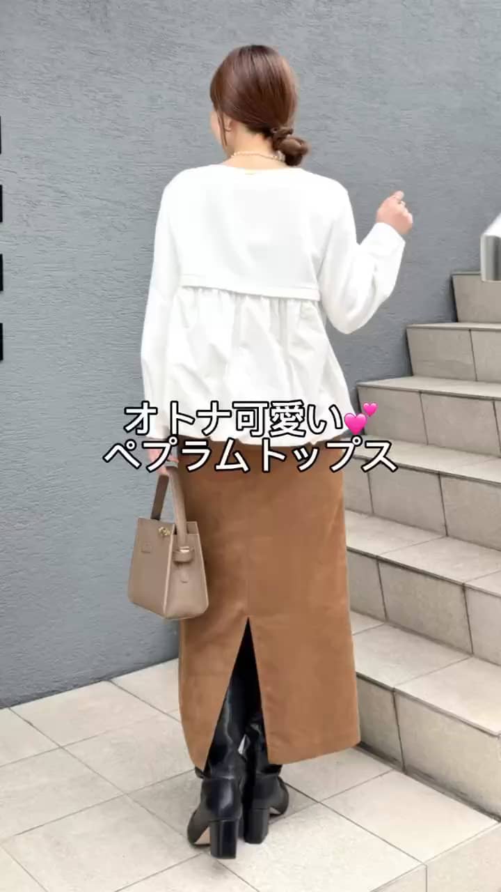 2025.10.19 オトナ可愛い💕ペプラムトップス💡 サムネイル画像